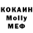 Метадон белоснежный krasota236