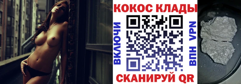 mega ссылки  Жирновск  нарко площадка клад  наркота  Cocaine FishScale 