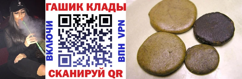 ГАШИШ 40% ТГК Жирновск