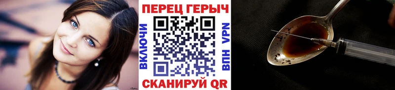 Героин герыч  Жирновск 