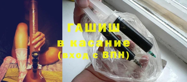 тгк Верхний Тагил