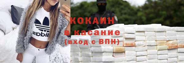 марки nbome Бородино