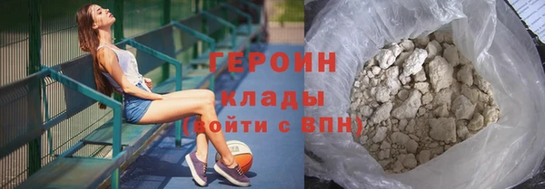 соль ск Верея