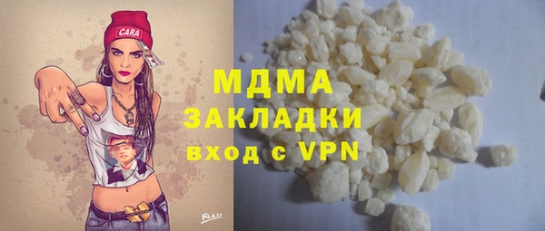 бошки Бугульма