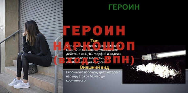 бошки Бугульма