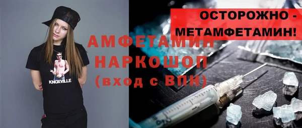 соль ск Верея