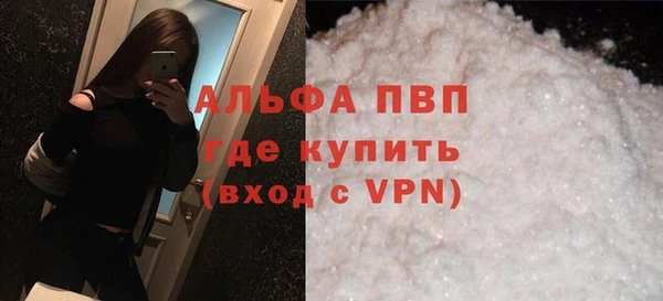 кристаллы Верхнеуральск