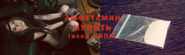 марки nbome Бородино
