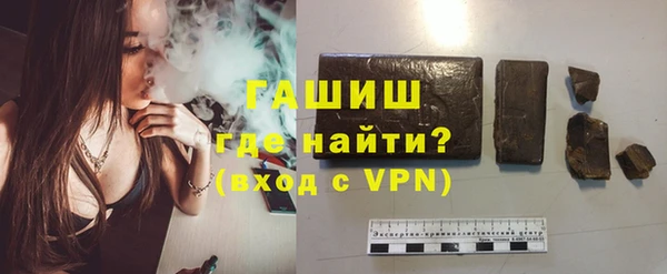 кокаин Бронницы