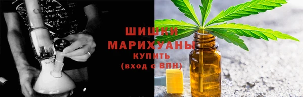 кокаин Бронницы