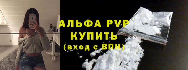 соль ск Верея