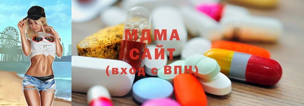 мяу мяу кристалл Беломорск