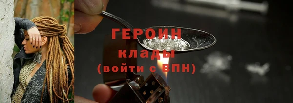 бошки Бугульма