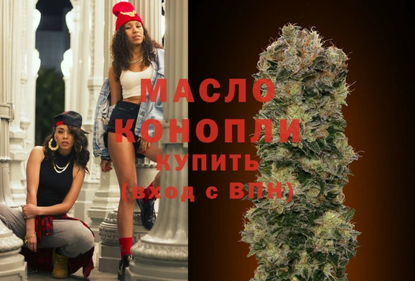 кристаллы Верхнеуральск