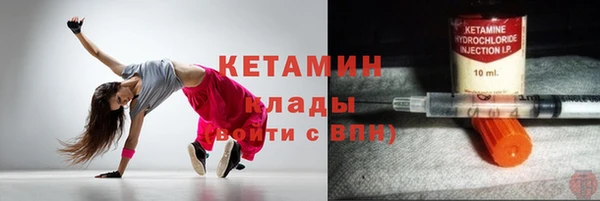 трава Белокуриха