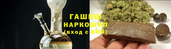 тгк Верхний Тагил