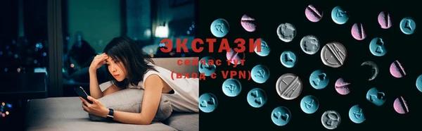 кокаин Бронницы