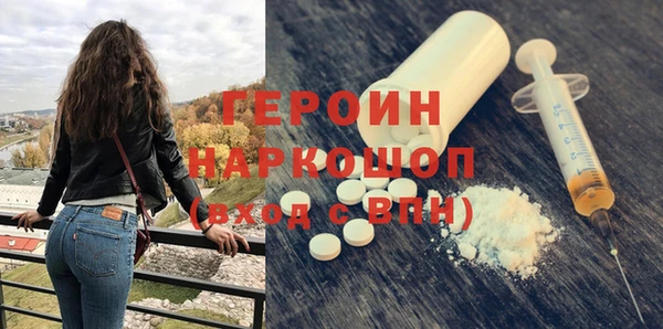 кристаллы Верхнеуральск