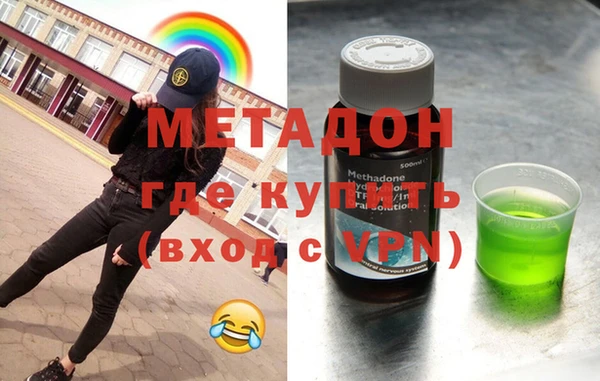 бошки Бугульма