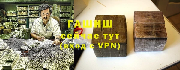 бошки Бугульма