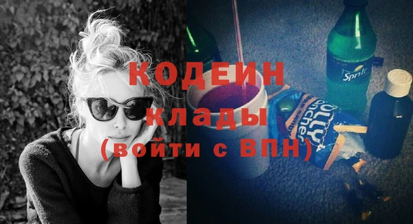 кокаин Бронницы