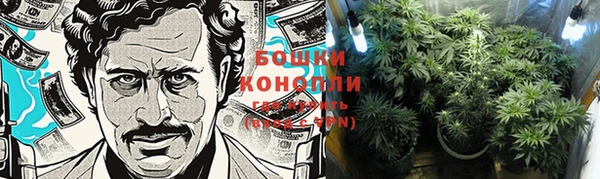 кокаин Бронницы