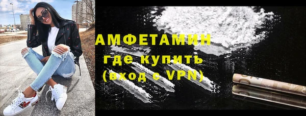 кокаин Бронницы