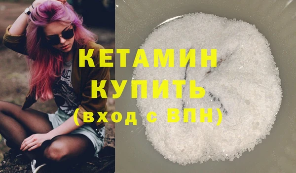 кокаин Бронницы