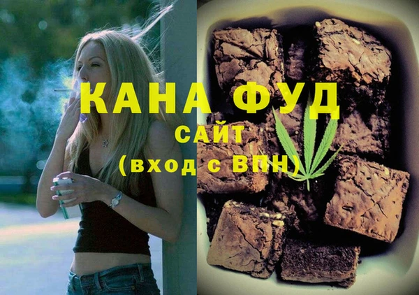 соль ск Верея