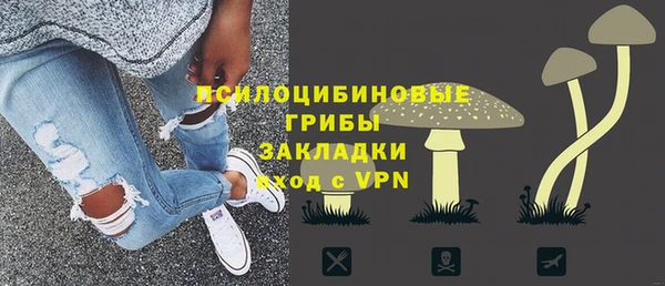 кристаллы Верхнеуральск