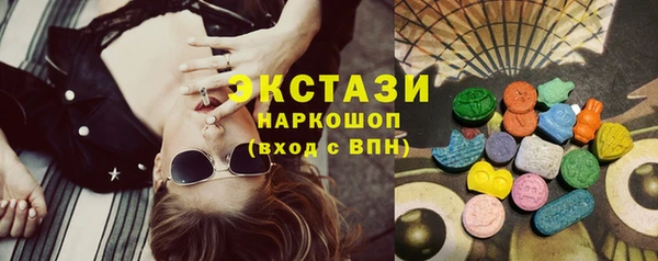 кристаллы Верхнеуральск