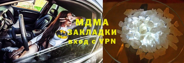 соль ск Верея