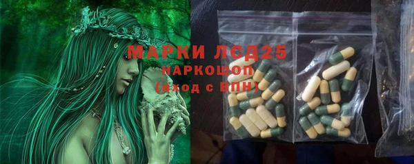 шишки Каменск-Шахтинский