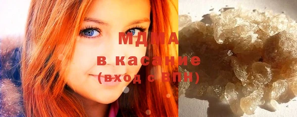 кокаин Бронницы
