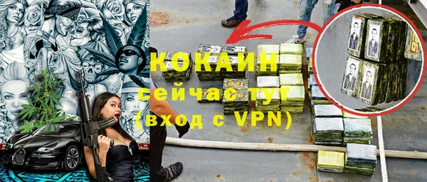 бошки Бугульма
