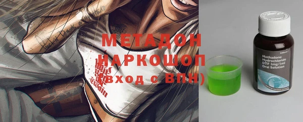 тгк Верхний Тагил