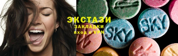 кристаллы Верхнеуральск
