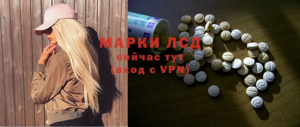 марки nbome Бородино