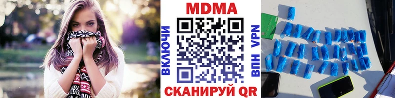 MDMA crystal  Жирновск 