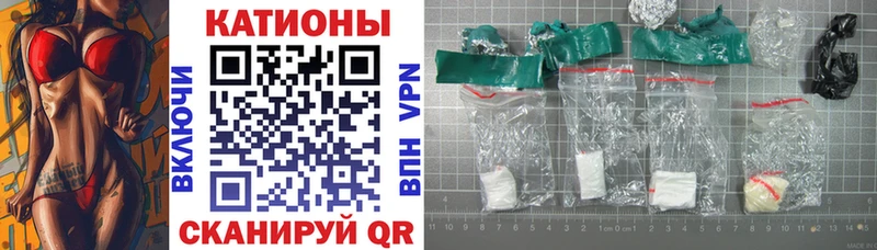Меф 4 MMC darknet состав Жирновск