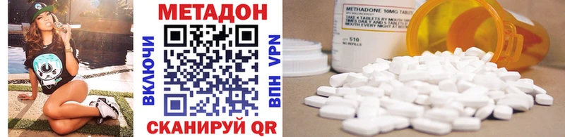 купить наркотик  Жирновск  ссылка на мегу ССЫЛКА  Метадон белоснежный 