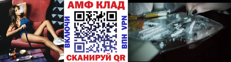 МЕТАМФЕТАМИН винт  Жирновск 