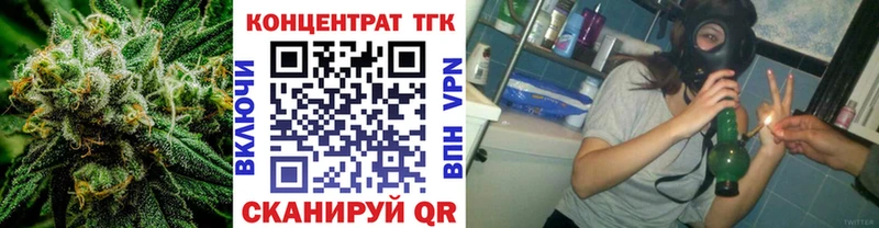 гидра как зайти  Жирновск  Дистиллят ТГК Wax 