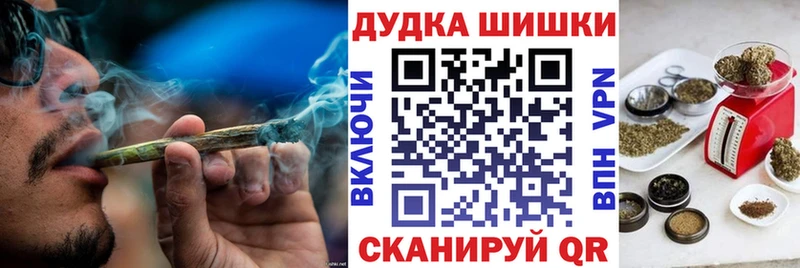 Бошки марихуана THC 21% Жирновск